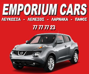 Emporium Cars Special Offers