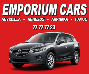Emporium Cars Special Offers