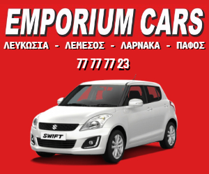 Emporium Cars Special Offers